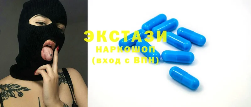 купить закладку  Владикавказ  Ecstasy MDMA 