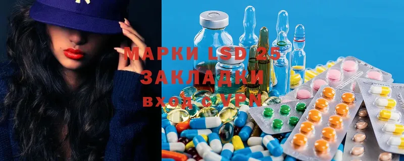 купить  цена  Владикавказ  KRAKEN ссылка  площадка формула  LSD-25 экстази кислота 